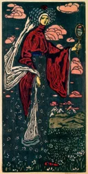 Spegeln